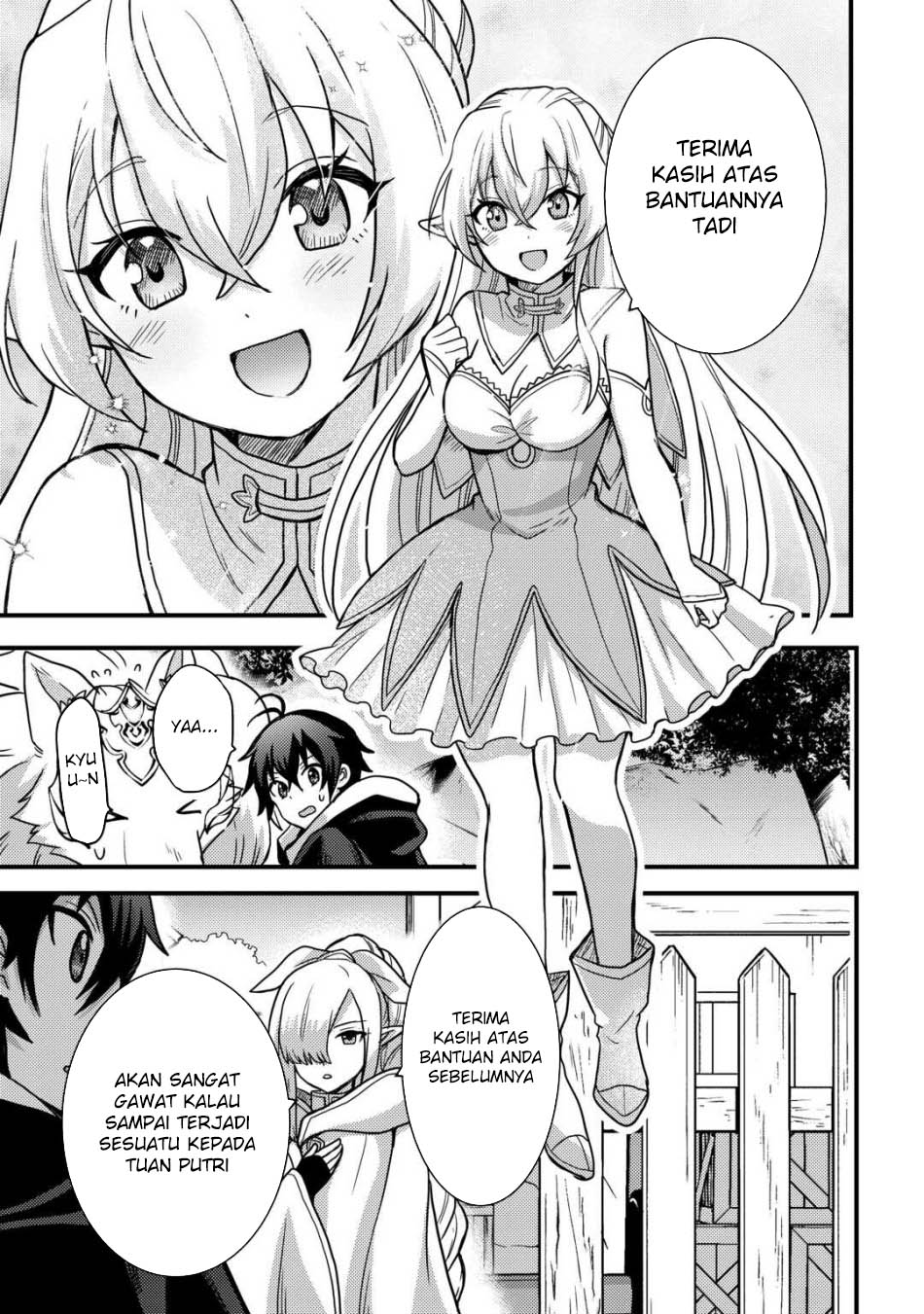 Fuguushoku to Baka ni Saremashita ga Jissai wa Sorehodo Waruku Arimasen? chapter 40